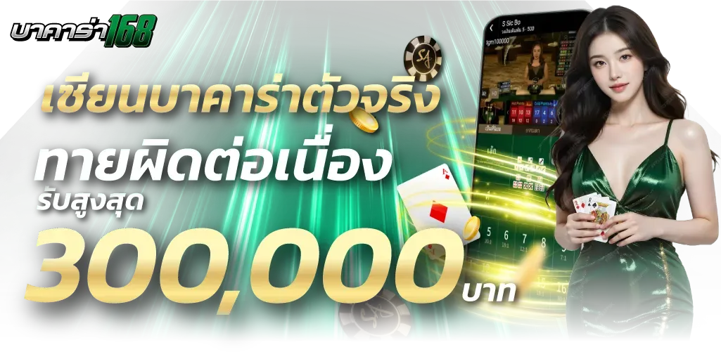 lost-to-win